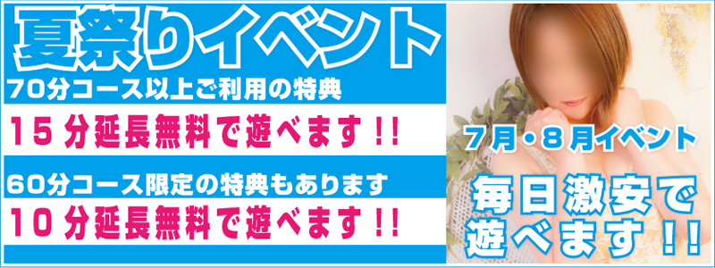 トップ画像8