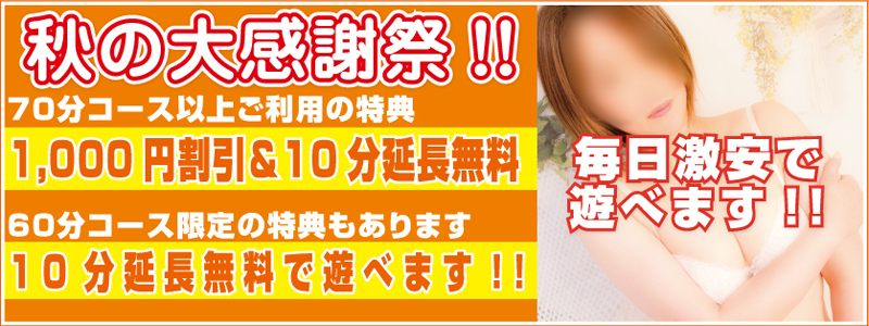 トップ画像1