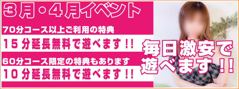 トップ画像1