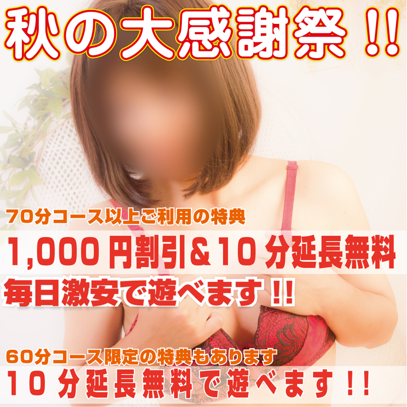 イベント2